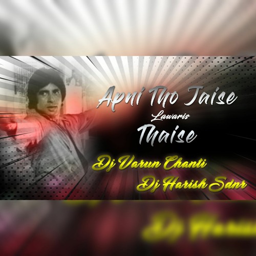 Stream The Famous Lawaris-Remix-Dj Varun Chanti X Dj Harish Sdnr by Dj  Varun Chanti 04 | Listen online for free on SoundCloud