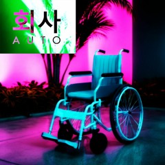 Physical Therapy Plateau