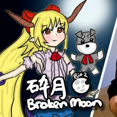 【Touhou IaMP】 Broken Moon ✿ Suika's Theme「砕月」Bit2  Original Arrange