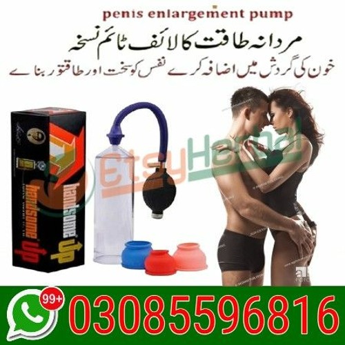Handsome up Pump in Sukkur ^& 03085596816