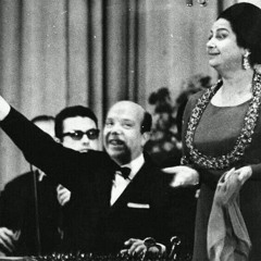 ام كلثوم - ما دام تحب بتنكر ليه (سهيلة بهجت)