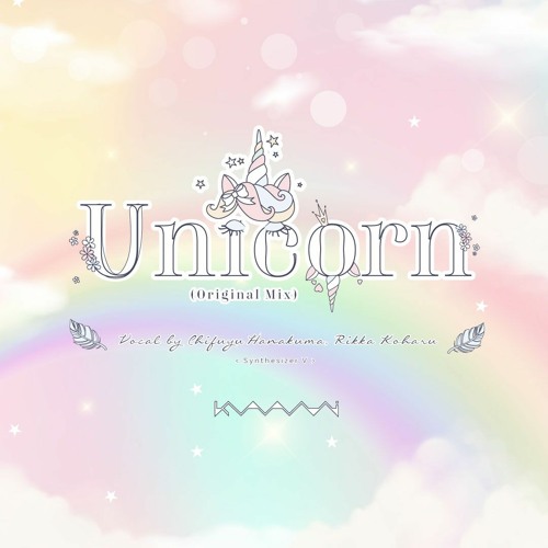 Unicorn / 花隈千冬, 小春六花