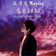 五月天 Mayday- 恋爱ING ( XHALE Remix )