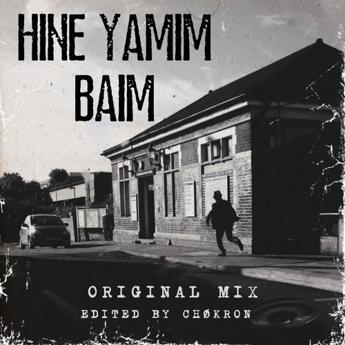 chøkron - HINE YAMIM BAIM  (FREE DONALOD!)- הנה ימים באים