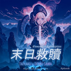 TAIYAKU - 末日救赎 (Doomsday Redemption) ft. DENKI SAMA