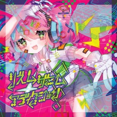 【2023-秋M3】「リズムゲームアディクション！」【XFD】