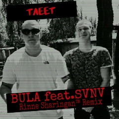Bula feat. by SVNV - Тлеет (Rinne Sharingan™ Remix)