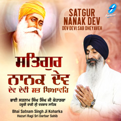 Satgur Nanak Dev