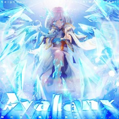 【音源】[SDVX] 隣の庭は青い(庭師+Aoi) - Avalanx