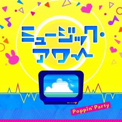 Cd Bang Dream バンドリ ガールズバンドパーティ カバーコレクションvol 3 の落札情報詳細 ヤフオク落札価格情報 オークフリー スマートフォン版