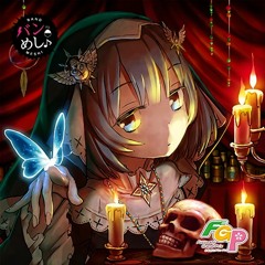 至上のラトゥーリア - Vanitas Lacrimosa