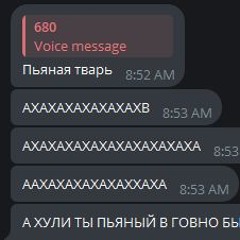 здоровье уолтер уайт демн где мой кошелёк