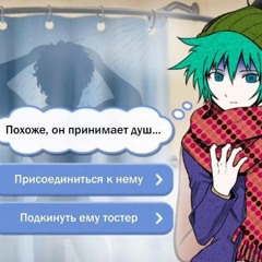 риски и ириски - монеточка speed up