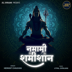 Namami Shamishan