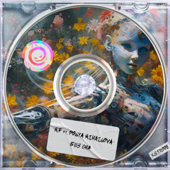 Bass On High, Polya Mihailova - Одна