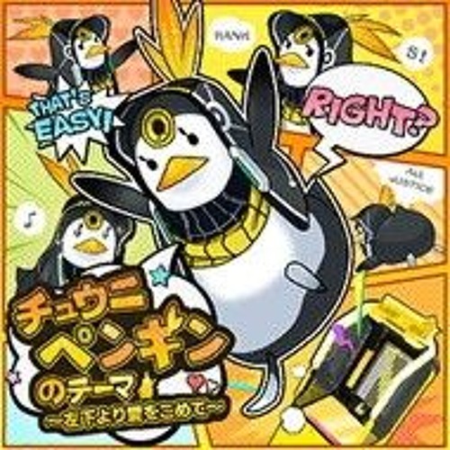 Stream 【CHUNITHM Mate】 cosMo@暴走P - チュウニペンギンのテーマ