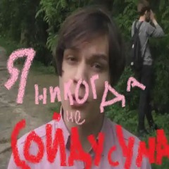 СВ060DA_1SLAND