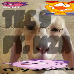 TEC 9 ft.mzr