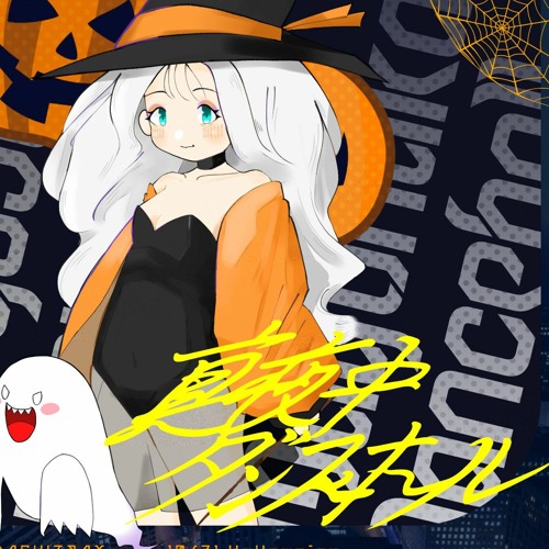 The Blood Moon Strikes Again (tsukimishi-hen)[from DachiTrax - Mayonaka Dancehall!!!]