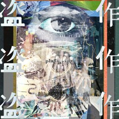 Plagiarism / 盗作 (Yorushika) COVER