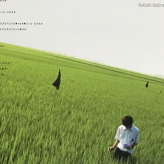 아름다운 세상 cover.