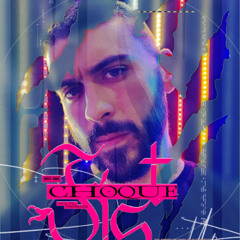FIST MIX 88 - Choque