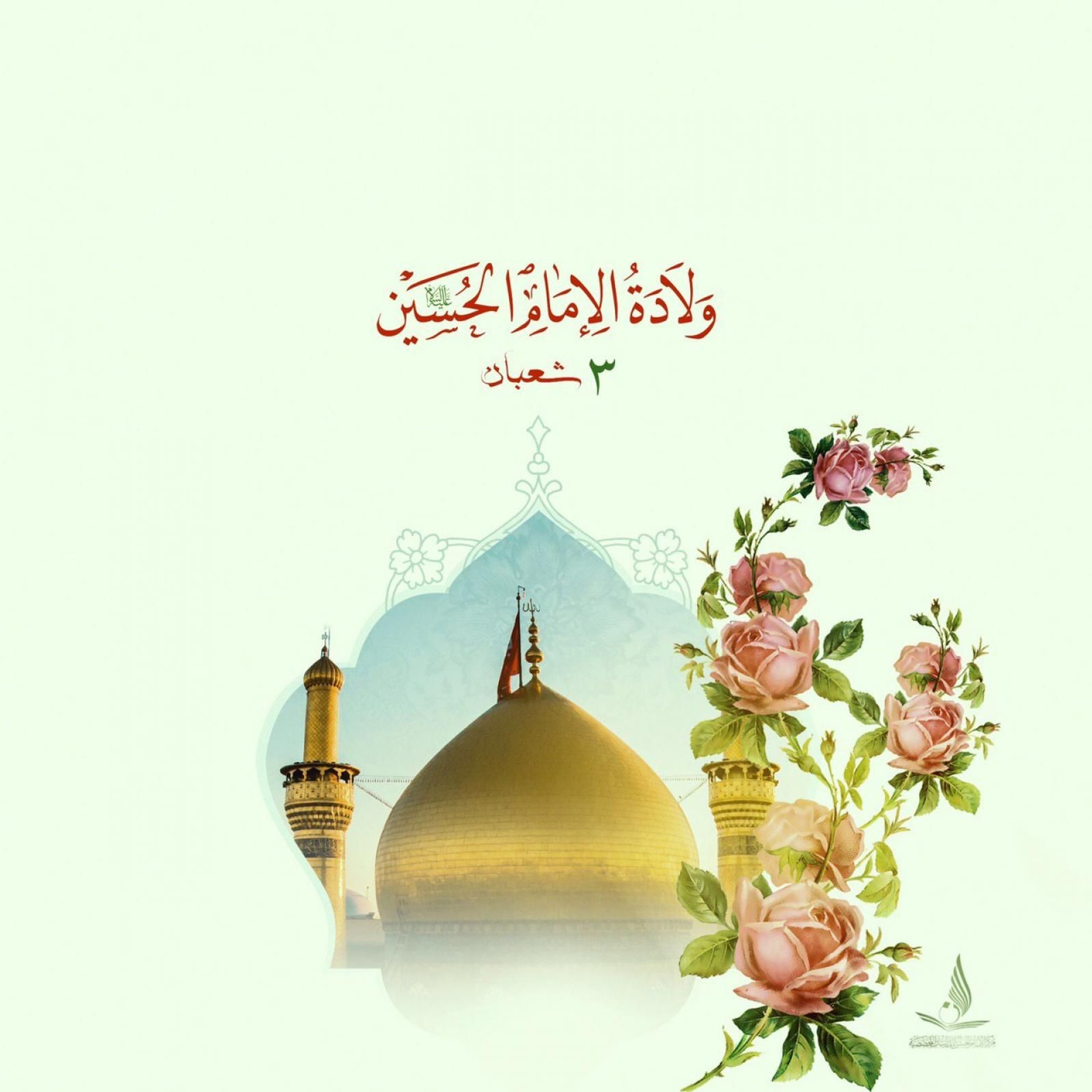 كلمة في ذكرى مولد الإمام الحسين (ع) - الشيخ أحمد الشهابي- 01-02-2025م episode artwork