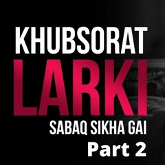 Ek Khobsorat Larki Sabaq Sikha Gai Part 02 | Raja Zia Ul Haq Whatsapp Status | Youth Club