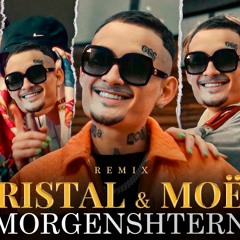 MORGENSHTERN - Cristal & МОЁТ (Remix куплет моргена)