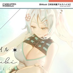 浠Mizuki【未知未踏アルスハイル】(Hunter Milo 2025 Remix)