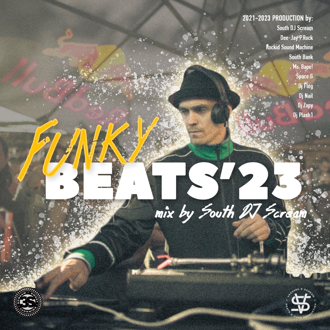 Stream South DJ Scream - Funky Beats 2023 by South DJ Scream | Listen ...