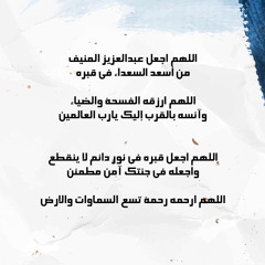 ‎⁨المعوذات "بصوت الشيخ ماهر المعيقلي"⁩