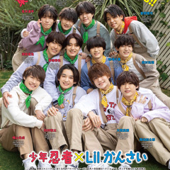 仮面舞踏会 (少年隊) － 少年忍者 × Lilかんさい