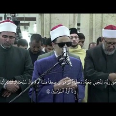 وواعدنا موسى ثلاثين ليلة وأتممناها بعشر