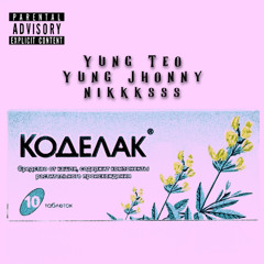 Кадэлак (ft.nikkksss&Yung Jhonny)