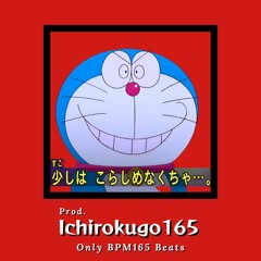 [FREE] Doraemon x J-POP × Drill Type Beat 2023 "Dreamy Weather" | Drill Sampling Rap |Melodic Melody