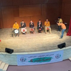 وصلة ابتهالات ومديح-أمسية طبيب 6 - يا سعد قوم/جل الذي سواك/ بحبك وبريدك