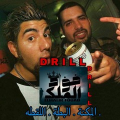 ELMALIK.FOUADبالمكنه البطة اخدت اللقطة.mp3