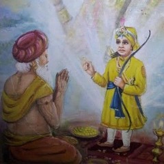 Guru Gayatri Mantar Jaap