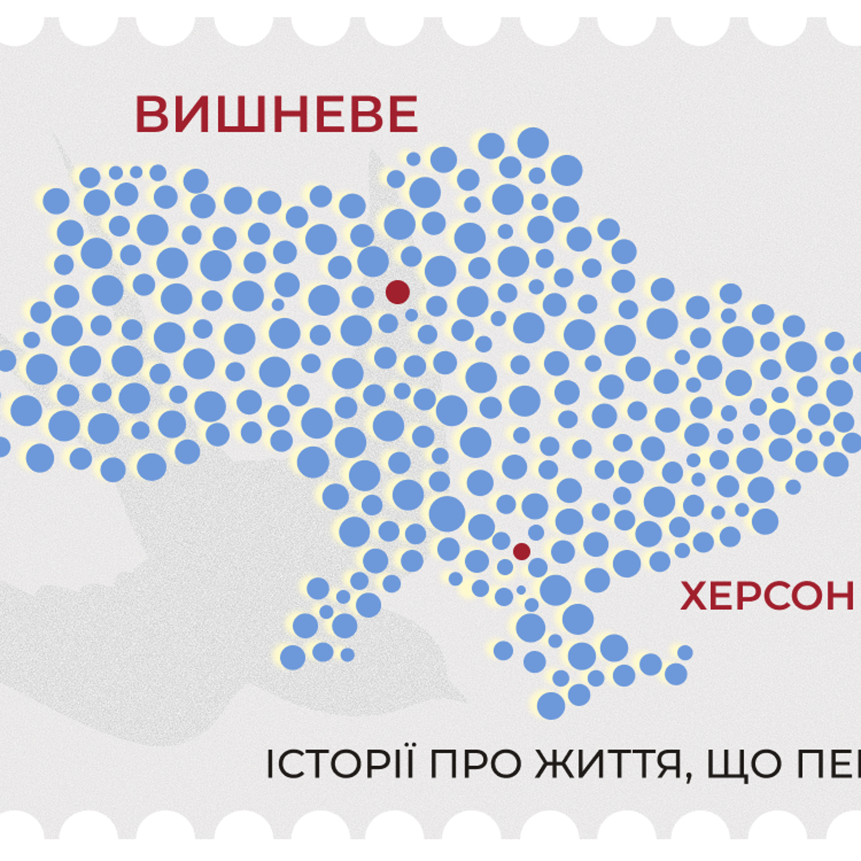 Найважчий момент під час виїзду — невизначеність — переселенка з Херсону episode artwork