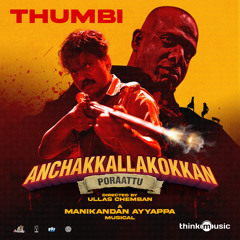 Thumbi (From "Anchakkallakokkan")