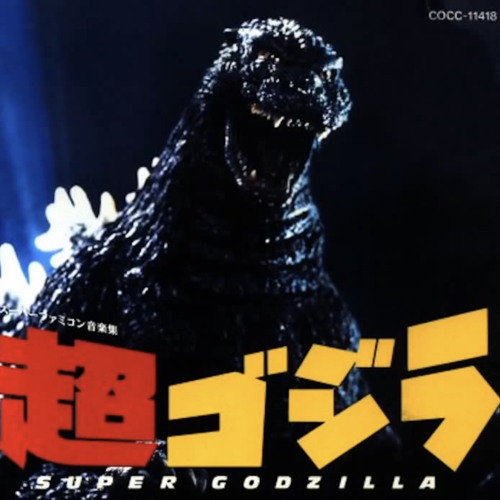 Godzilla's Theme~Monster Arrival~ -Super Godzilla Super Famicom Music Collection