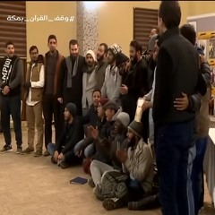 وتذكرت زماني معهم, إبراهيم النقيب (اليوم17 -المجرة 2)