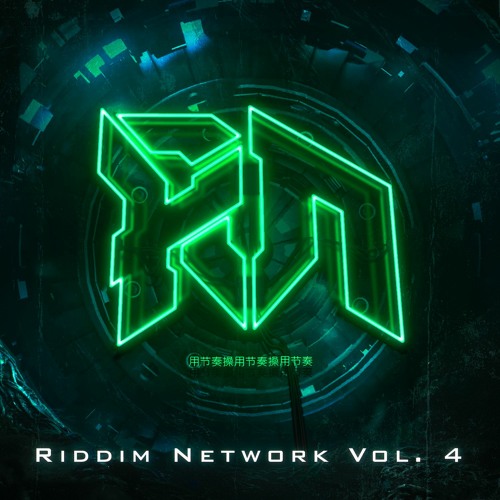 TRON3X - On The Down Low (Riddim Network VOL. 4) Free Download