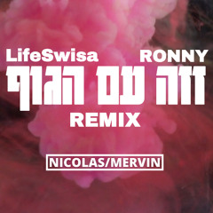 LifeSwisa & Ronny - זזה עם הגוף (Nicolas Mervin Official Remix)