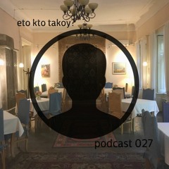 kto eto? - podcast 027