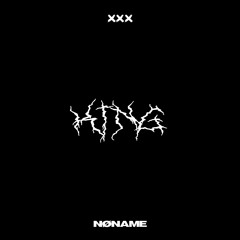 NØNAME - King