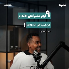ابتكار أسواق استثمارية جديدة بعيدًا عن المنافسة العالية - اصرار توتيل