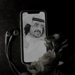 لحظة تعال - فلاح المسردي بطيء .  (𝐈𝐧𝐬𝐭𝐚𝐠𝐫𝐚𝐦  𝐏𝐮𝐤𝟔_ )