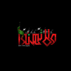 قصيدة للشاعر مصطفى فقيه